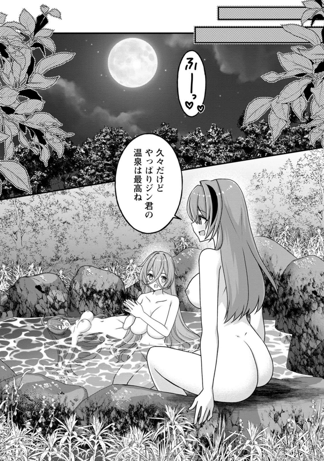 [Tajima Yoshikazu]Zecchou Skill "Onsen Souzou" de Yukemuri Harem o Kizuku made ~Hensai ga Todokoottara Soku Dorei no Isekai Tensei! Akaji Ryokan Saiken Keikaku~ Vol. 03[Digital] Page 50