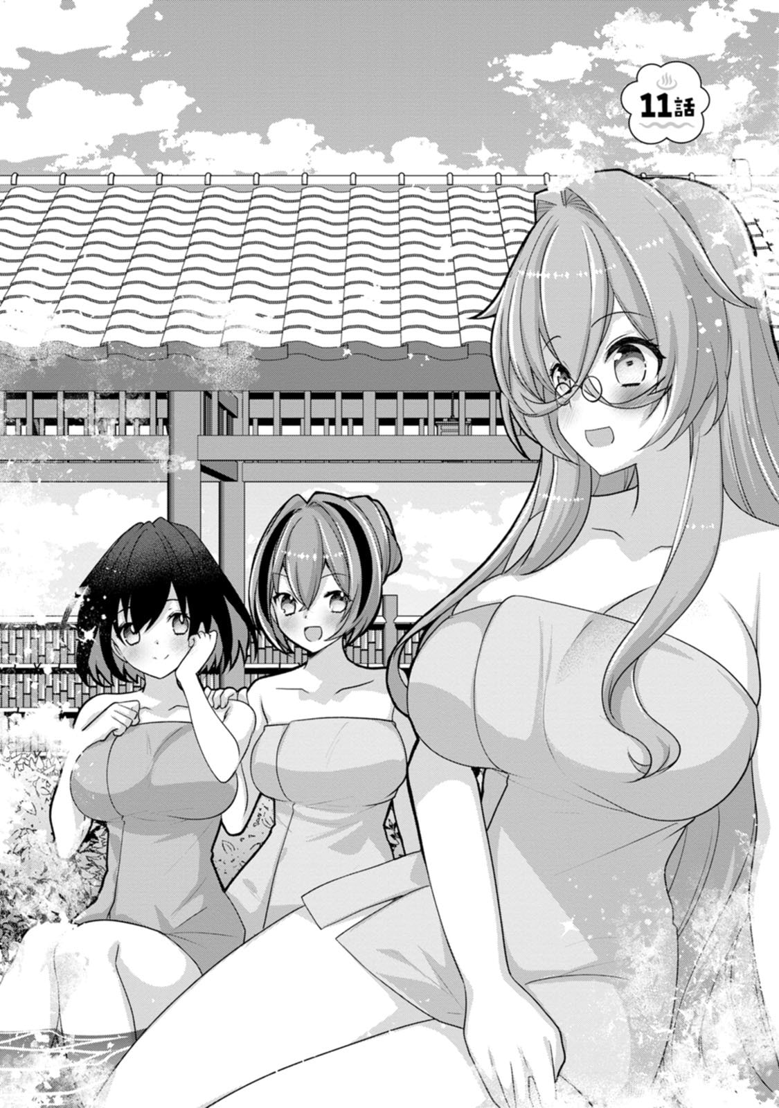[Tajima Yoshikazu]Zecchou Skill "Onsen Souzou" de Yukemuri Harem o Kizuku made ~Hensai ga Todokoottara Soku Dorei no Isekai Tensei! Akaji Ryokan Saiken Keikaku~ Vol. 03[Digital] Page 6