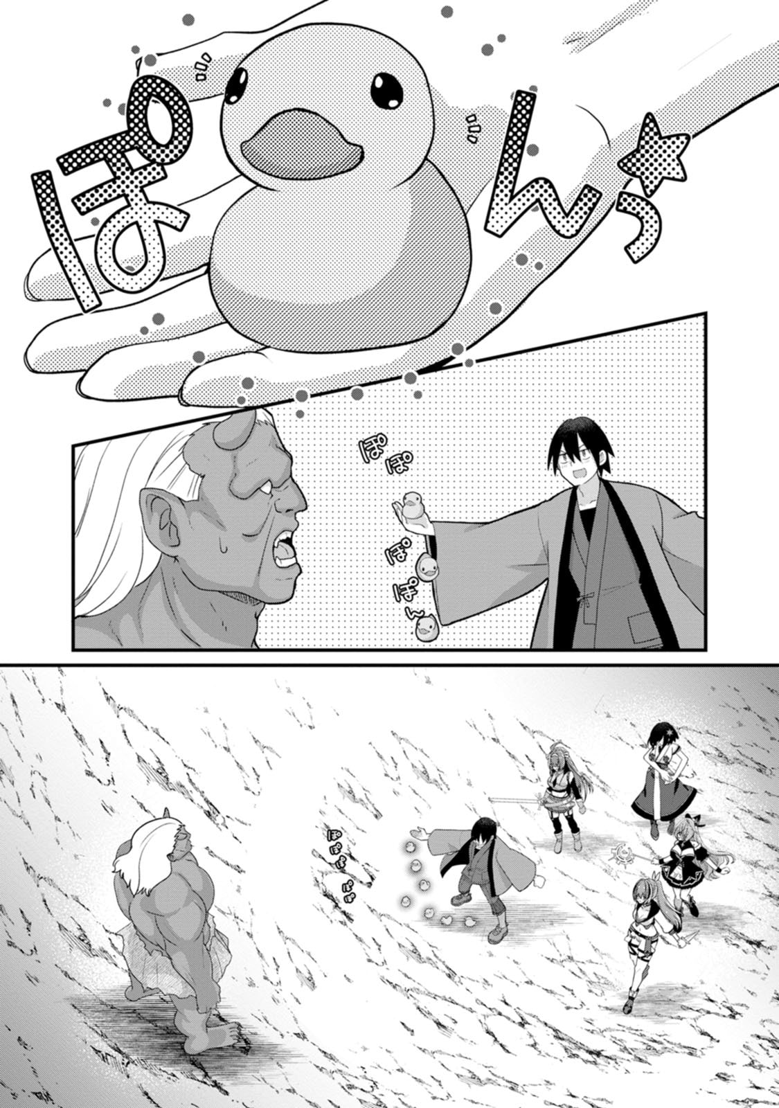 [Tajima Yoshikazu]Zecchou Skill "Onsen Souzou" de Yukemuri Harem o Kizuku made ~Hensai ga Todokoottara Soku Dorei no Isekai Tensei! Akaji Ryokan Saiken Keikaku~ Vol. 03[Digital] Page 87