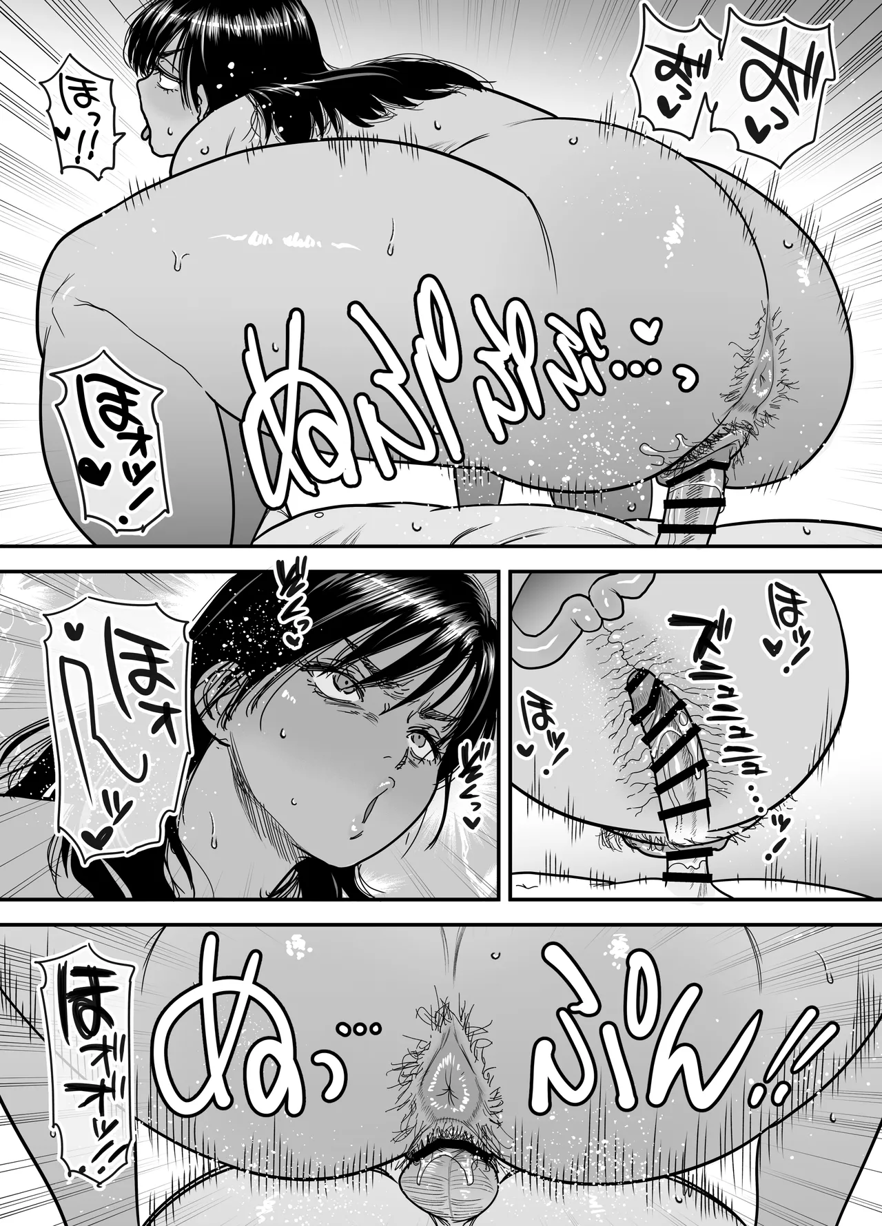 [Ishikarian (Maruyama Akira)]Kasshoku Dekadeka Boyish! Nagisa-chan 3 Ninshin-chuu no Nagisa-chan no Kawari ni Goumou Nagisa Mama to Seishori Ecchi Hen Page 52