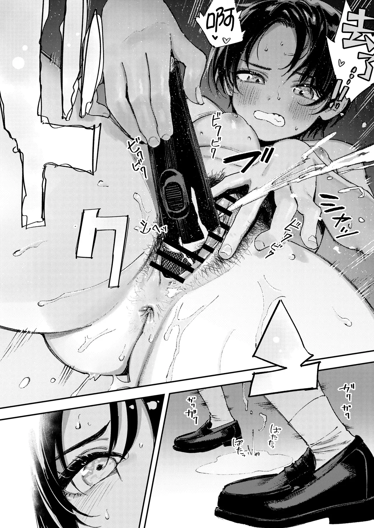 [Torii Yoshitsuna]Himadashi Onanie demo Suru ka!  | 闲着没事，干脆就来自慰吧！[Chinese] [我愛毛毛] [Digital] Page 42