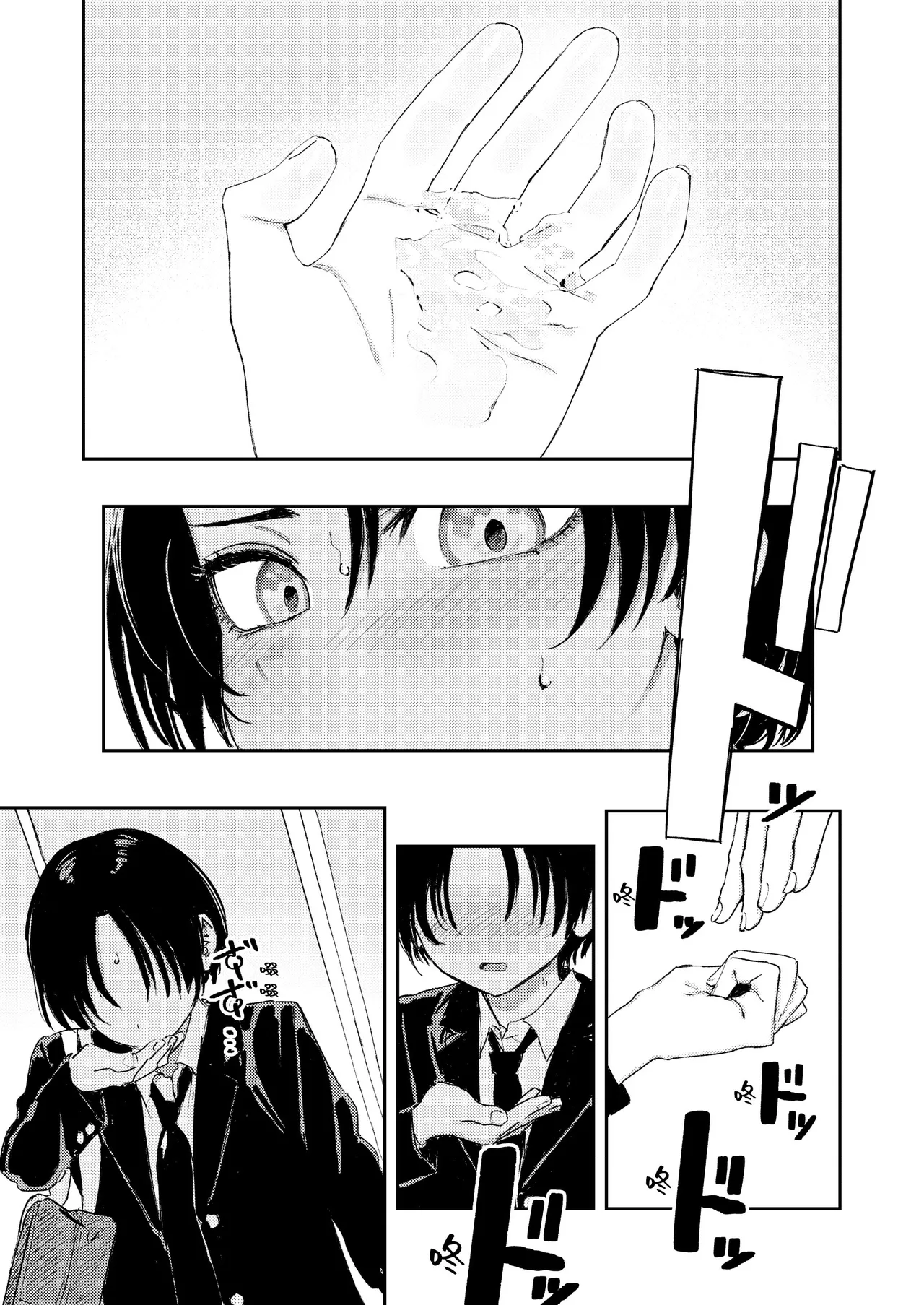[Torii Yoshitsuna]Himadashi Onanie demo Suru ka!  | 闲着没事，干脆就来自慰吧！[Chinese] [我愛毛毛] [Digital] Page 44