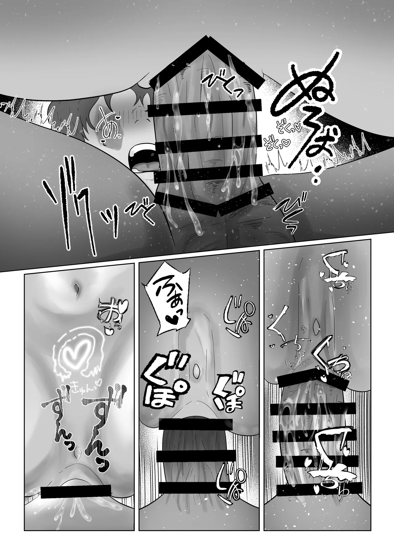 [Gomanjuu Teikoku no Gyakushuu (Manjuuko-san)]Suki ni Natta Hito wa Oppai de Yoshiyoshi Shite Kureru Onee-san deshita Page 36