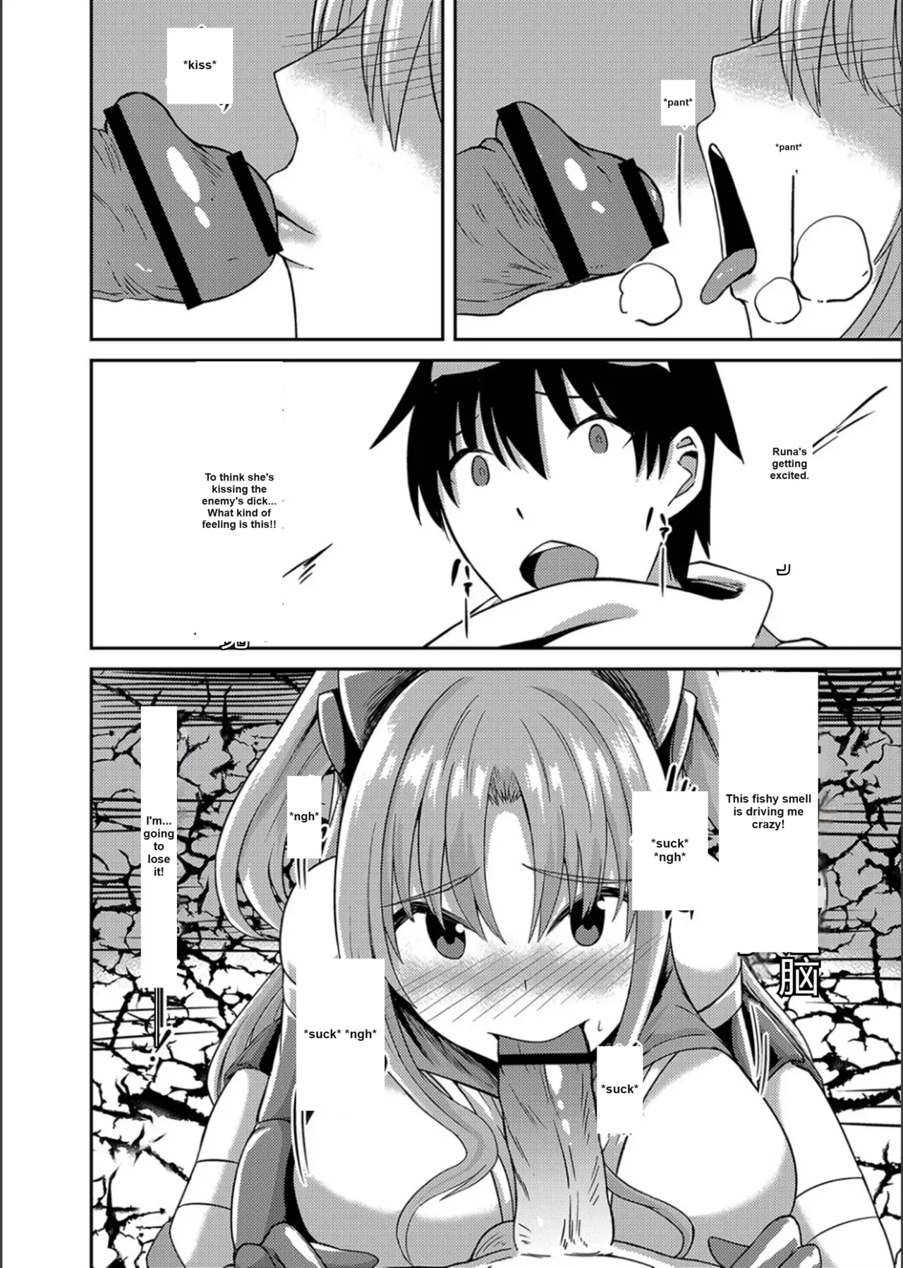 Netorare Metamorphose(Story 1) Page 10