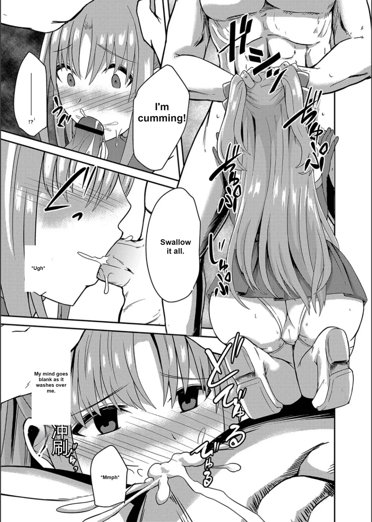 Netorare Metamorphose(Story 1) Page 11
