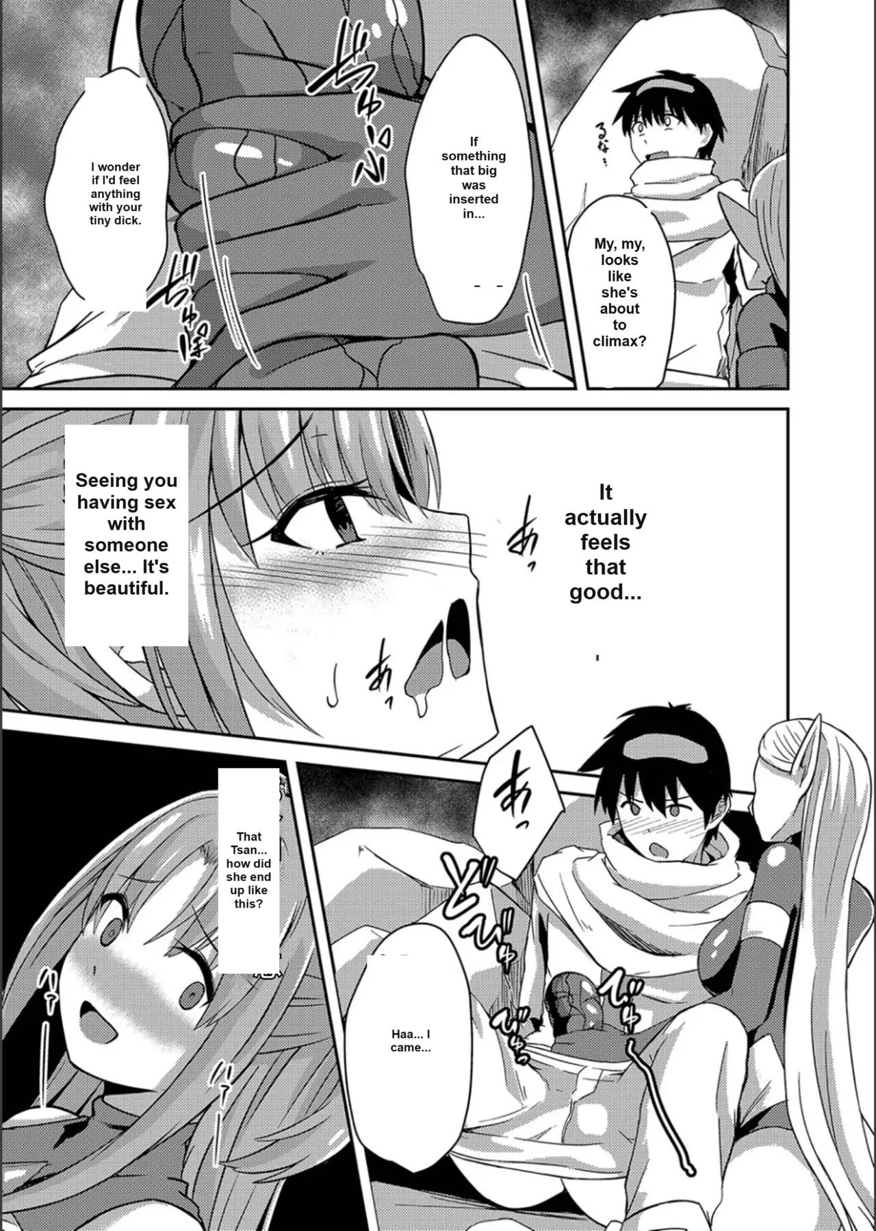 Netorare Metamorphose(Story 1) Page 17