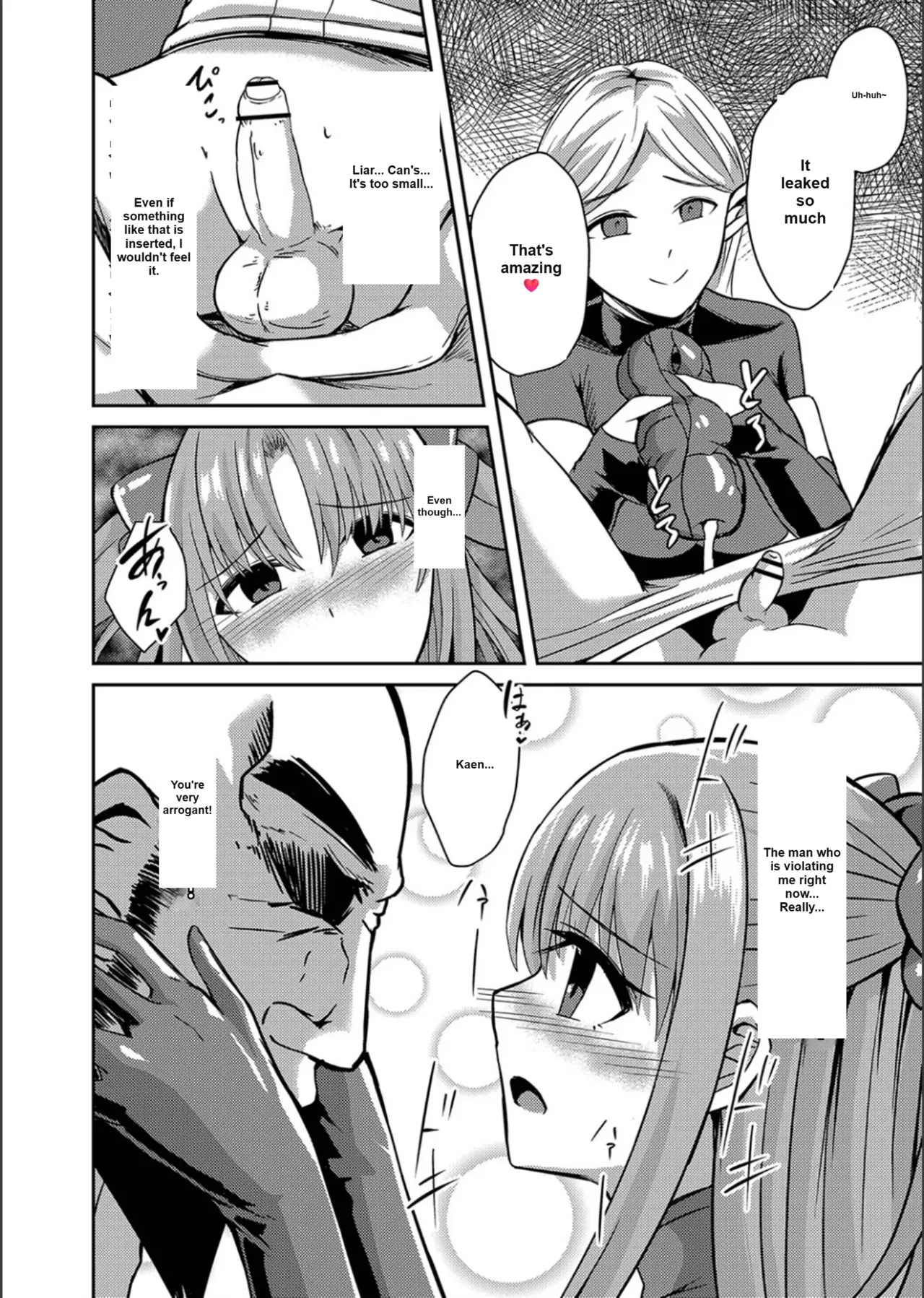 Netorare Metamorphose(Story 1) Page 18