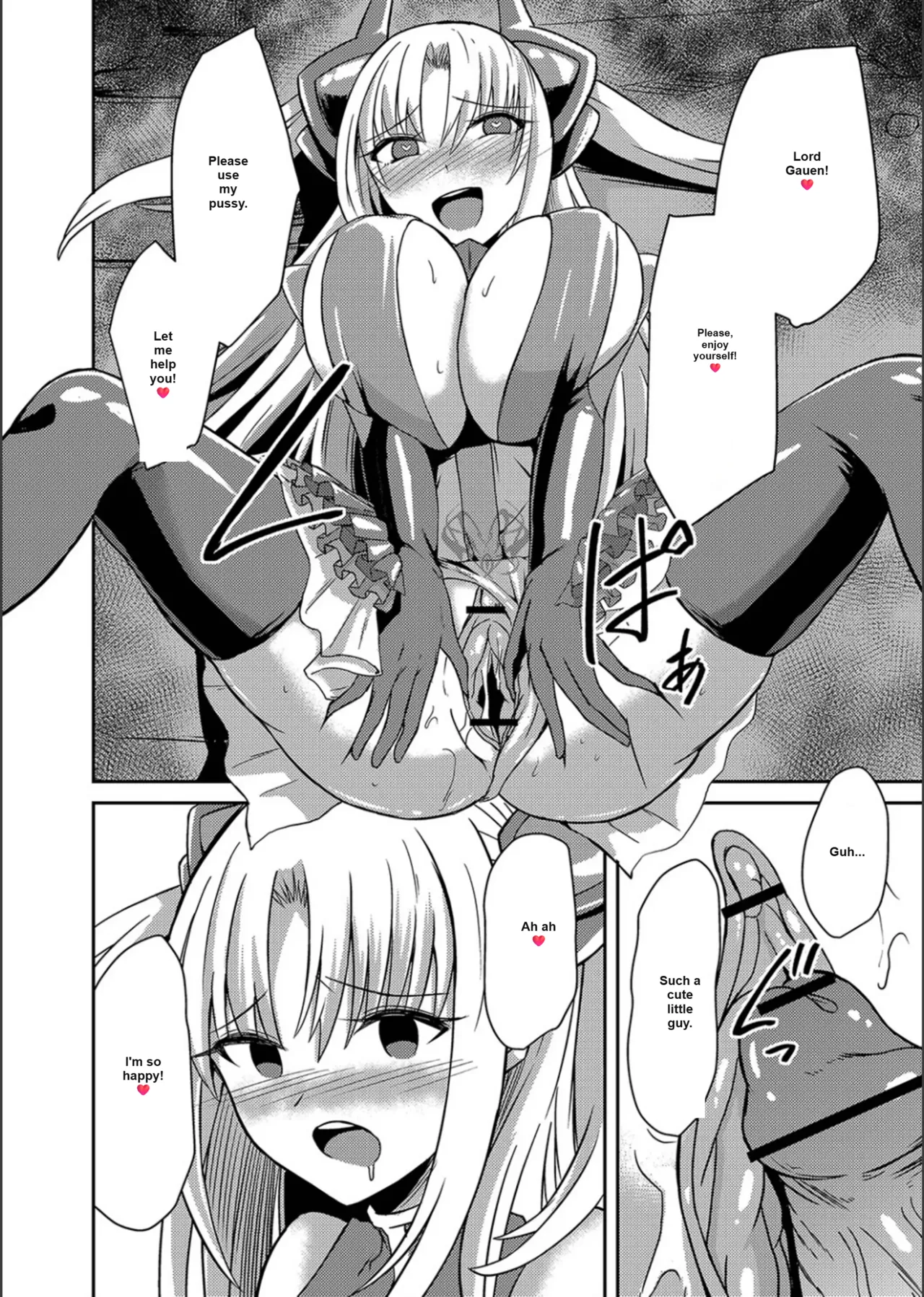 Netorare Metamorphose(Story 1) Page 24