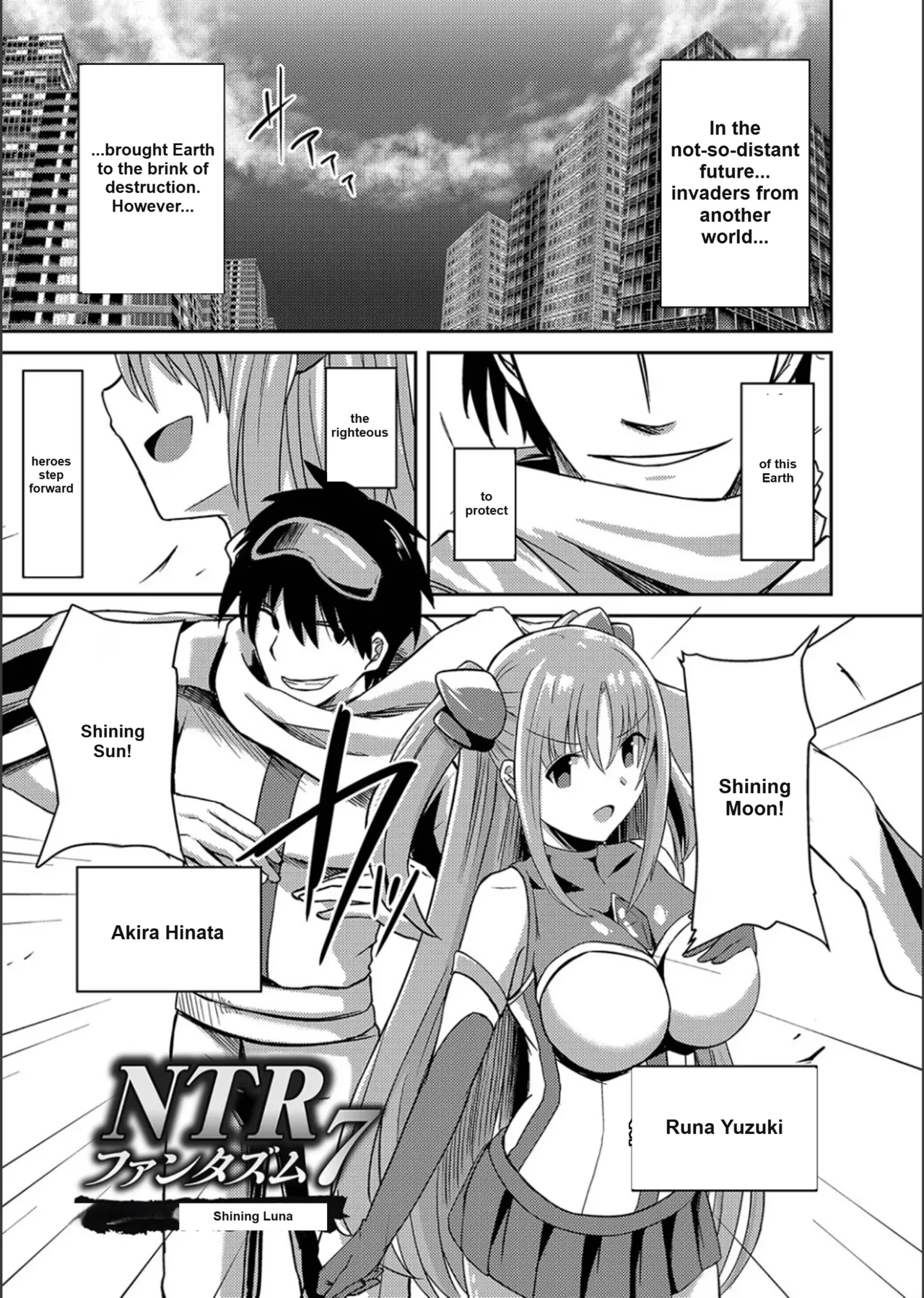 Netorare Metamorphose(Story 1) Page 3