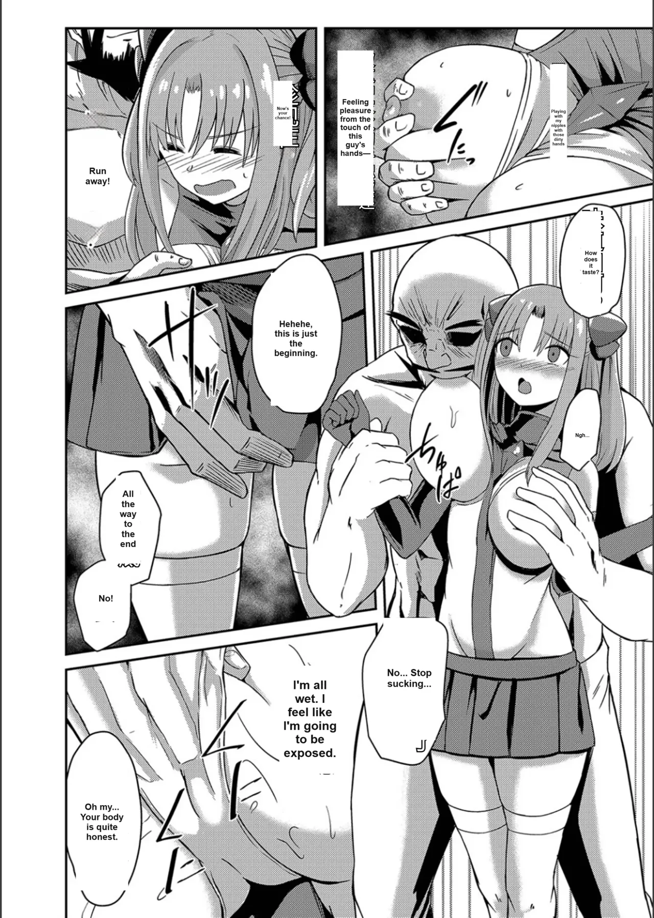 Netorare Metamorphose(Story 1) Page 6
