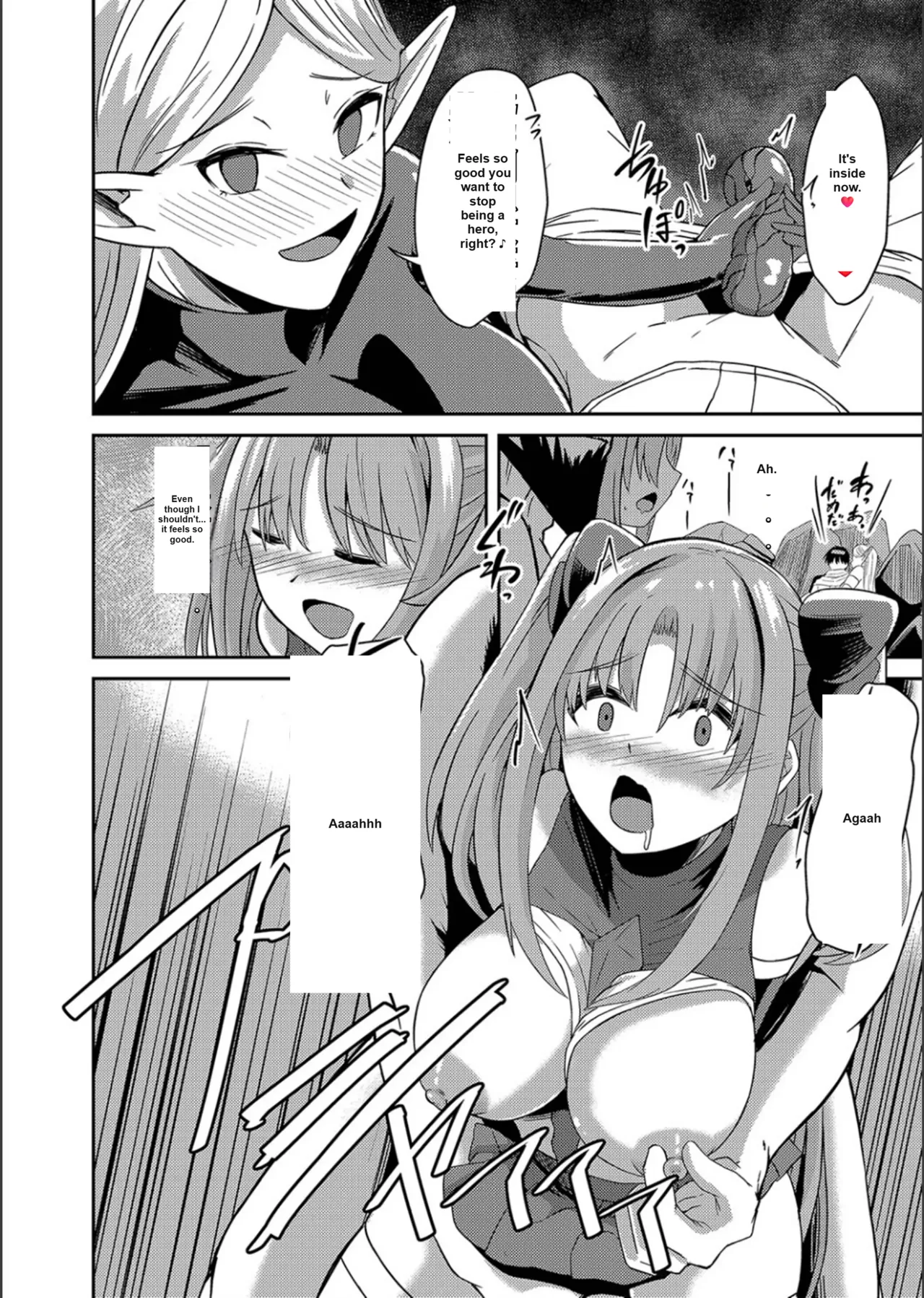 Netorare Metamorphose(Story 1) Page 8