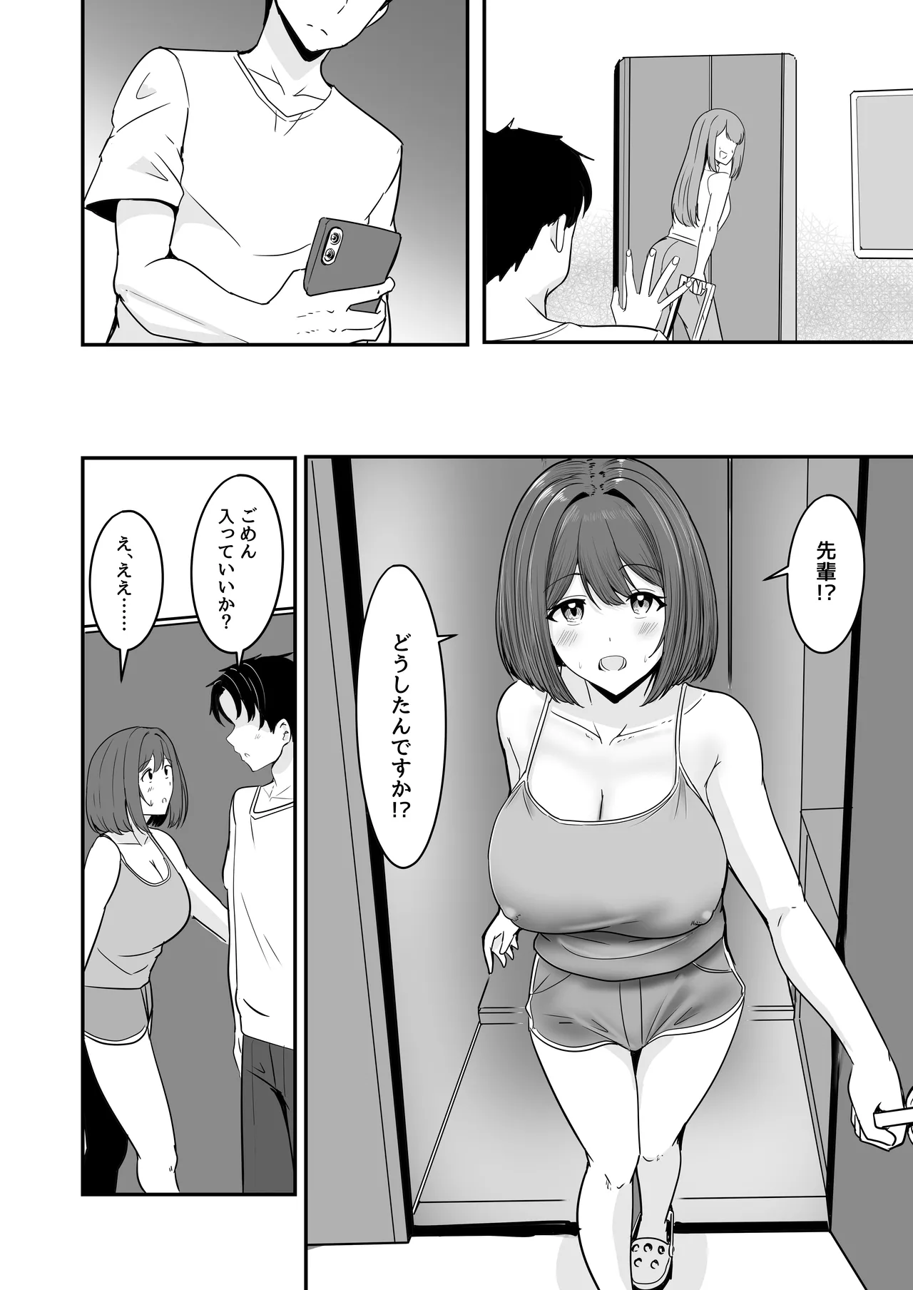 [Crazy Brain Pulse (Aizawa Uji)]Watashi, 2-banme demo ii desu kara Page 49
