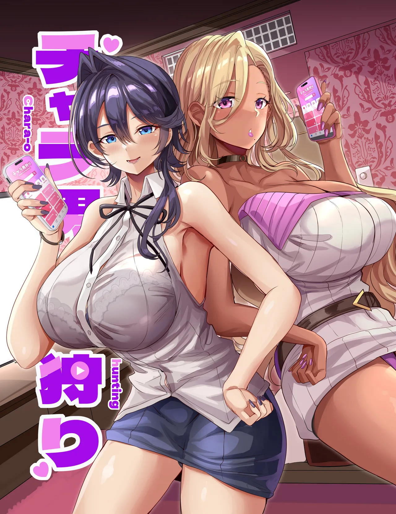 [Dobu no Hotori. (Himuro Shunsuke)]Charao Gari - Chara-o Hunting Page 1