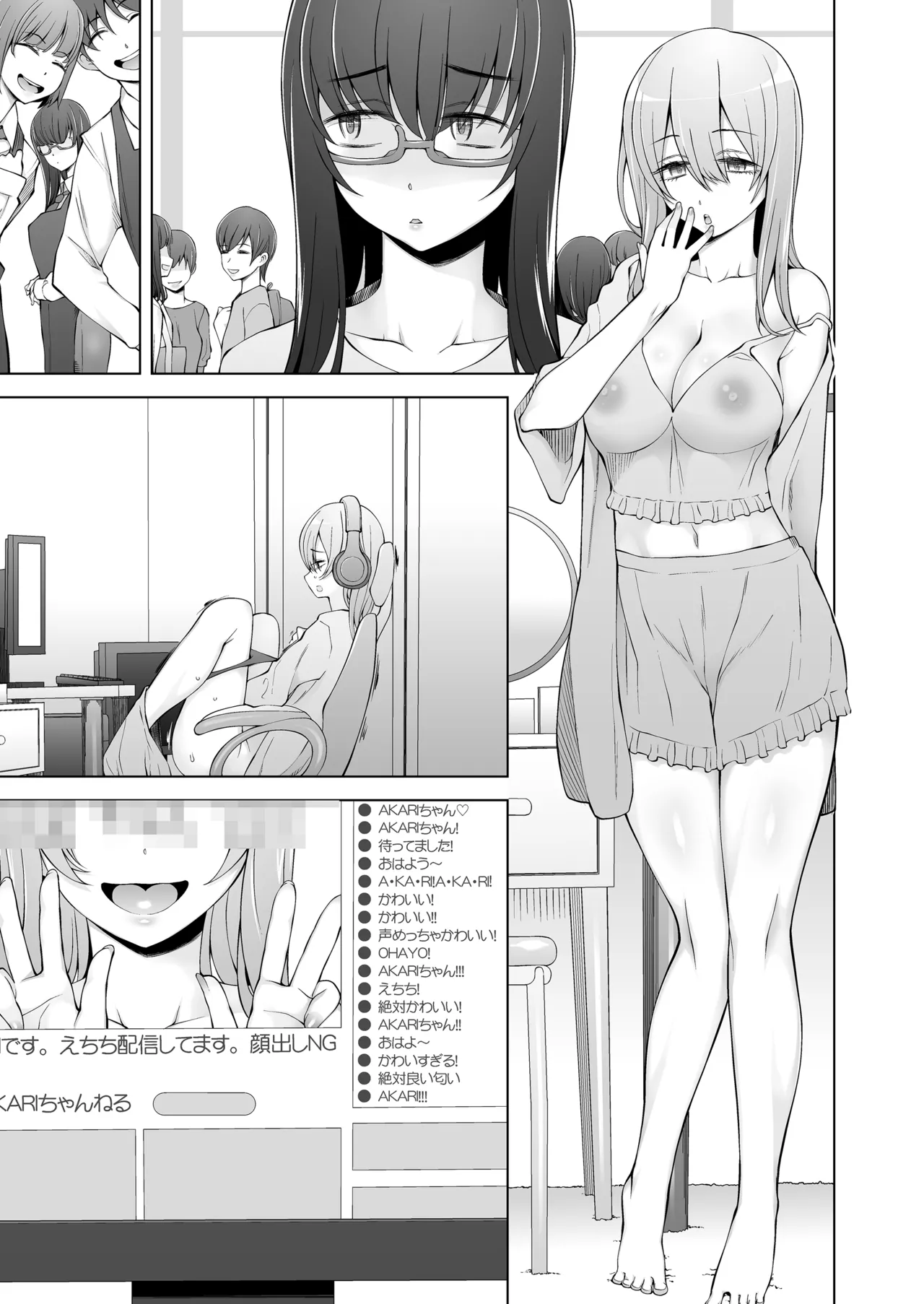 [Garakuta Shoujo (Miito Shido)]Otouto wa Watashi o Ero Haishinsha da to Omoikonderu Page 45