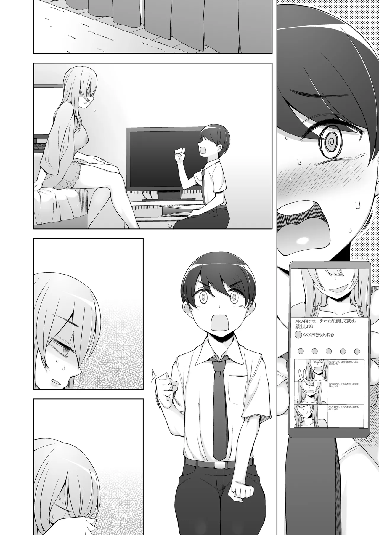 [Garakuta Shoujo (Miito Shido)]Otouto wa Watashi o Ero Haishinsha da to Omoikonderu Page 50