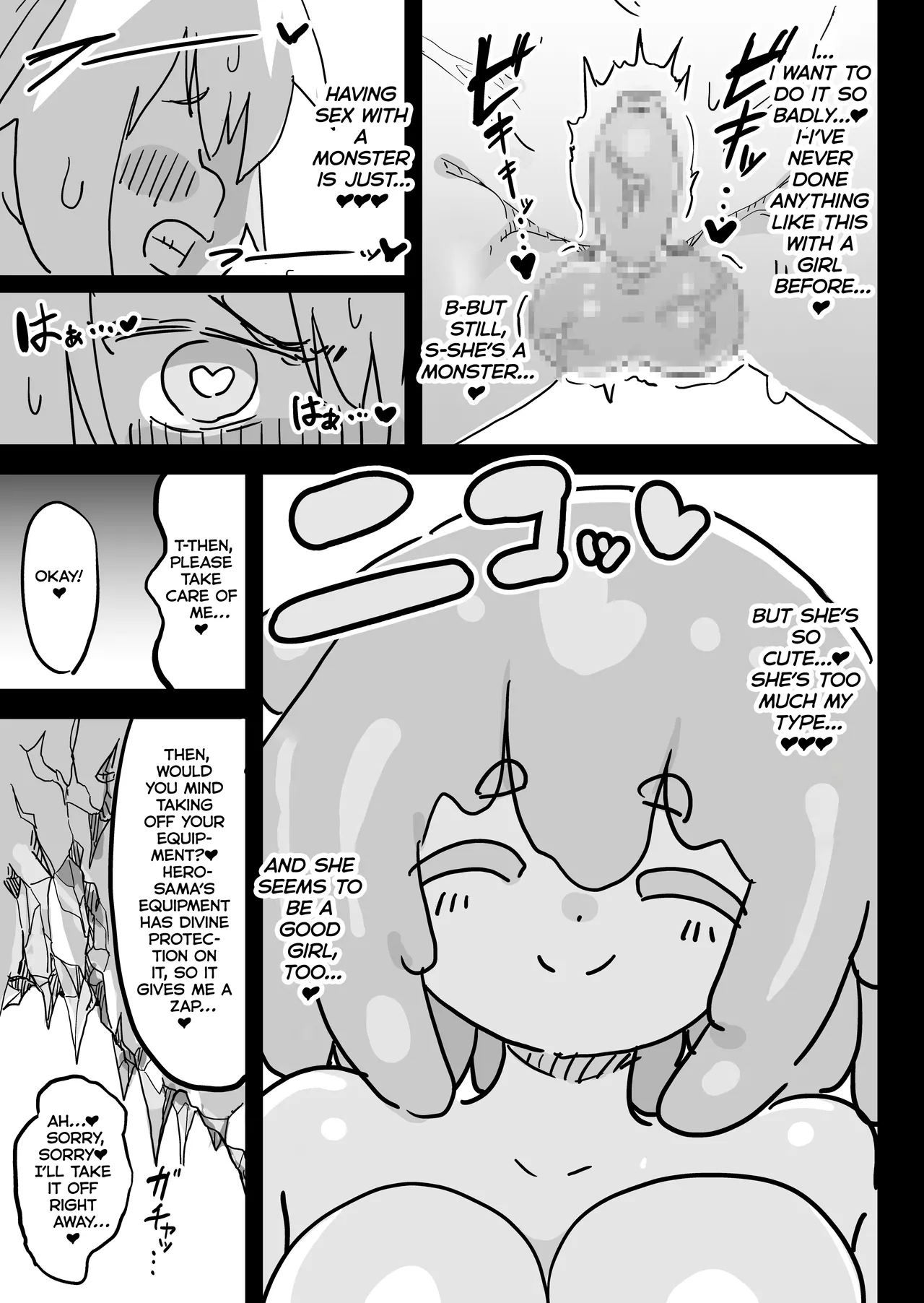 [Uraaka (Uraaka 18)]Slime Musume to Omitsugi Yuusha Maou Toubatsu Sunzen de Slime Musume ni Yararechaimashita[English] [Kumoku] Page 10