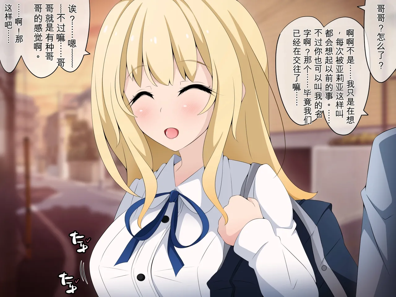 [530 (Mk-Co)]彼女に新しいパパができた 前編”俺の知らないところで…” ～催眠おじさんにヤられまくる母娘～（机翻） Page 10