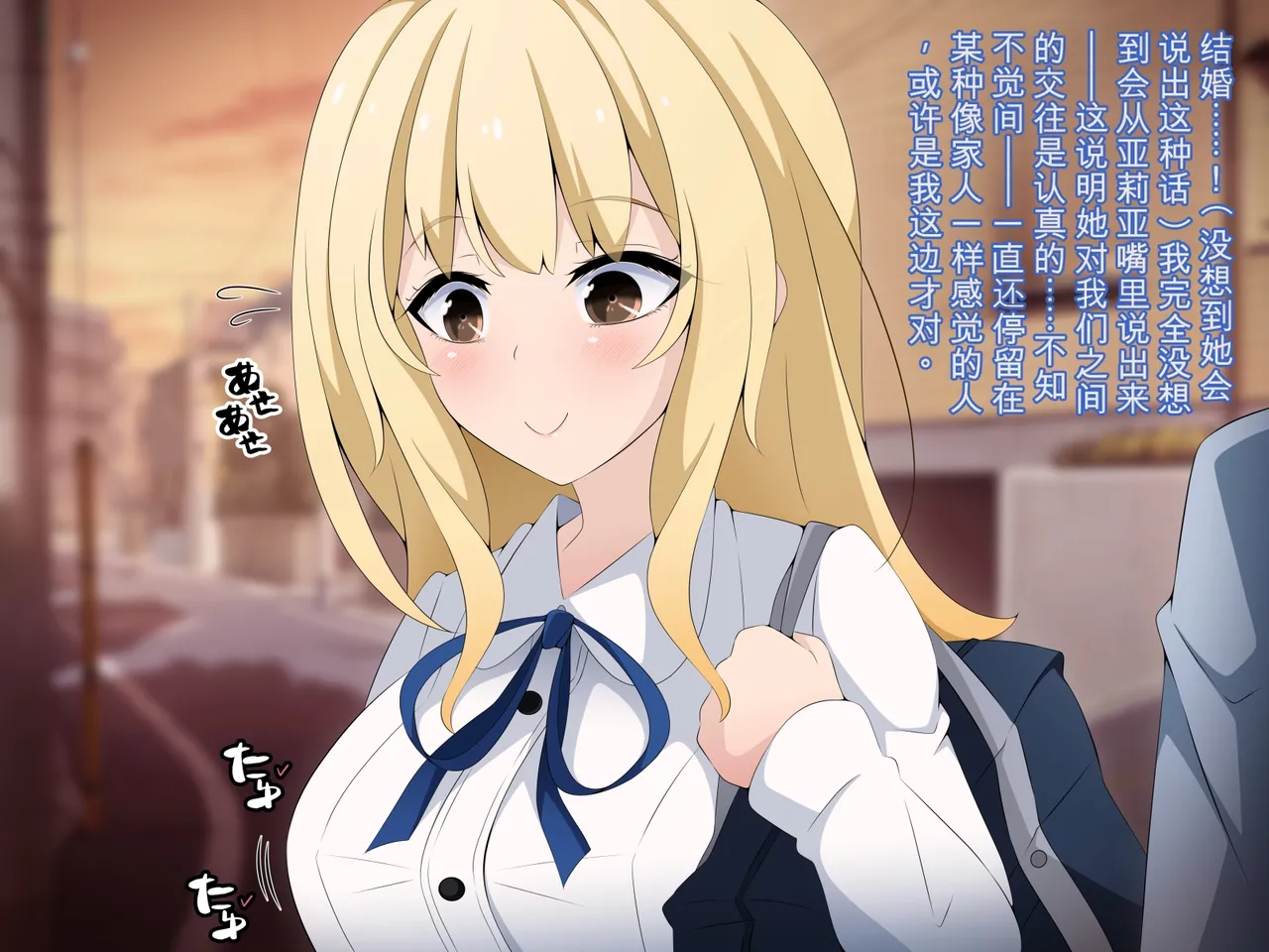 [530 (Mk-Co)]彼女に新しいパパができた 前編”俺の知らないところで…” ～催眠おじさんにヤられまくる母娘～（机翻） Page 12