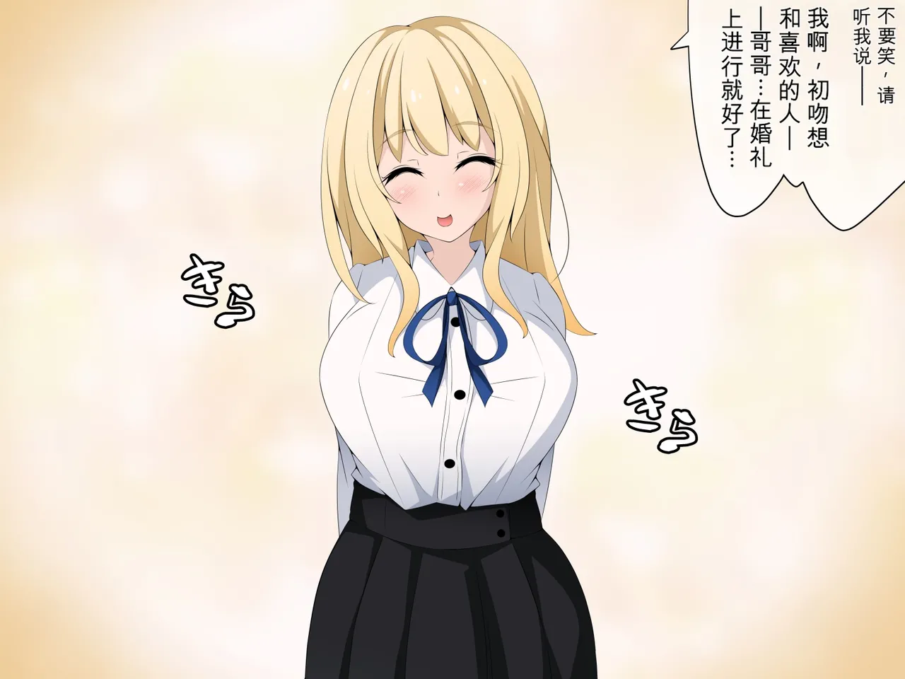 [530 (Mk-Co)]彼女に新しいパパができた 前編”俺の知らないところで…” ～催眠おじさんにヤられまくる母娘～（机翻） Page 158