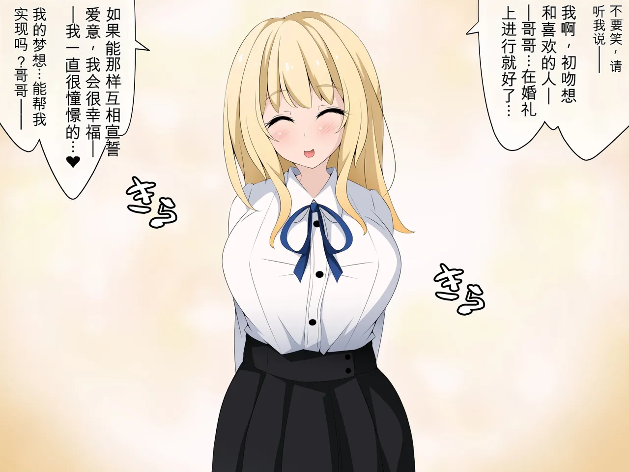[530 (Mk-Co)]彼女に新しいパパができた 前編”俺の知らないところで…” ～催眠おじさんにヤられまくる母娘～（机翻） Page 159