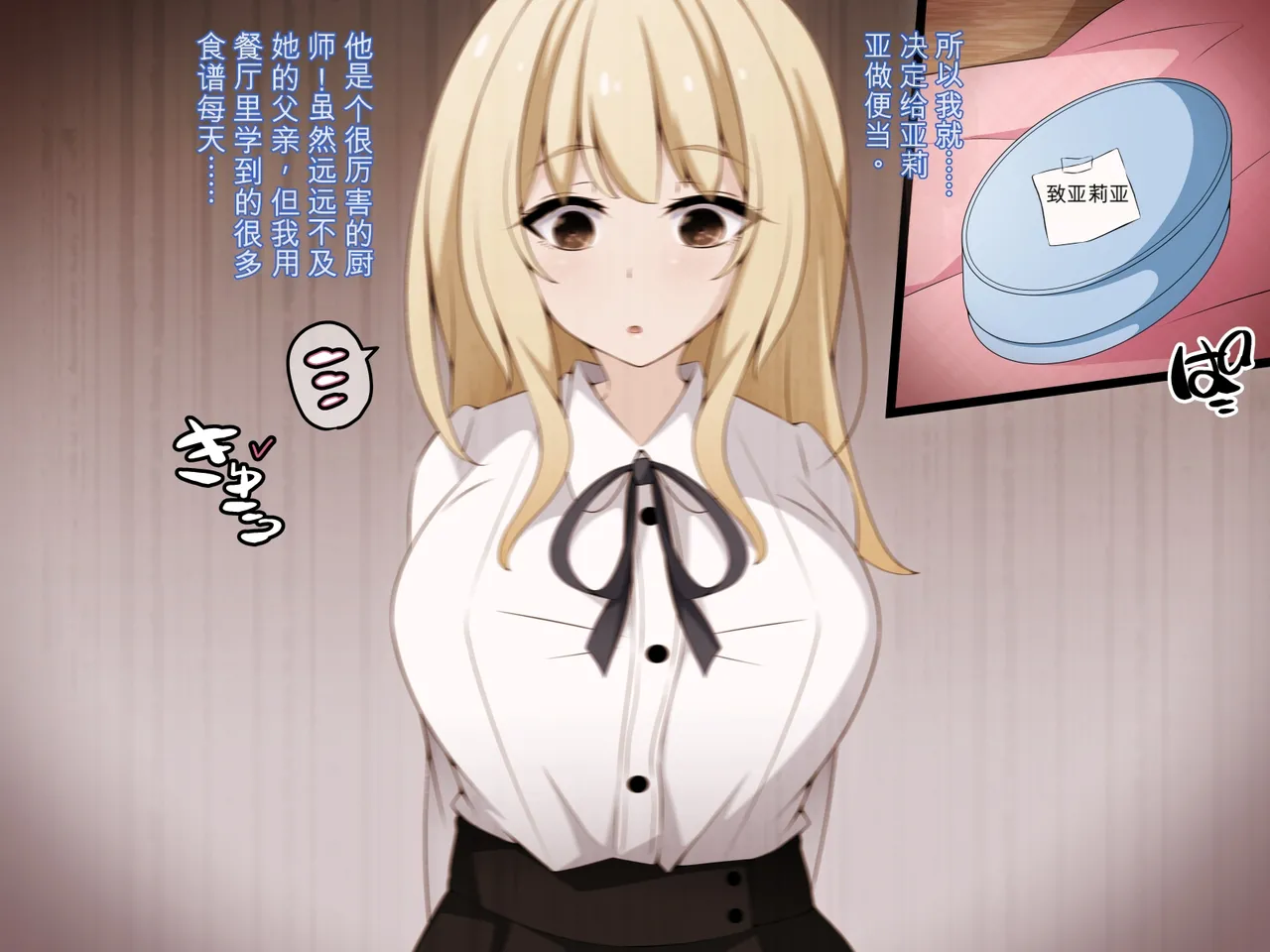[530 (Mk-Co)]彼女に新しいパパができた 前編”俺の知らないところで…” ～催眠おじさんにヤられまくる母娘～（机翻） Page 17