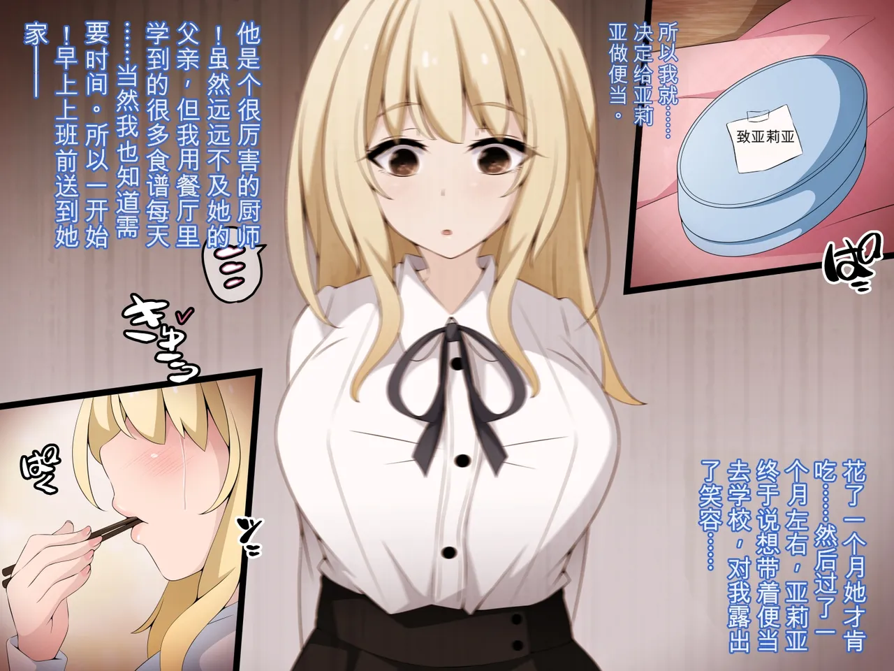 [530 (Mk-Co)]彼女に新しいパパができた 前編”俺の知らないところで…” ～催眠おじさんにヤられまくる母娘～（机翻） Page 18
