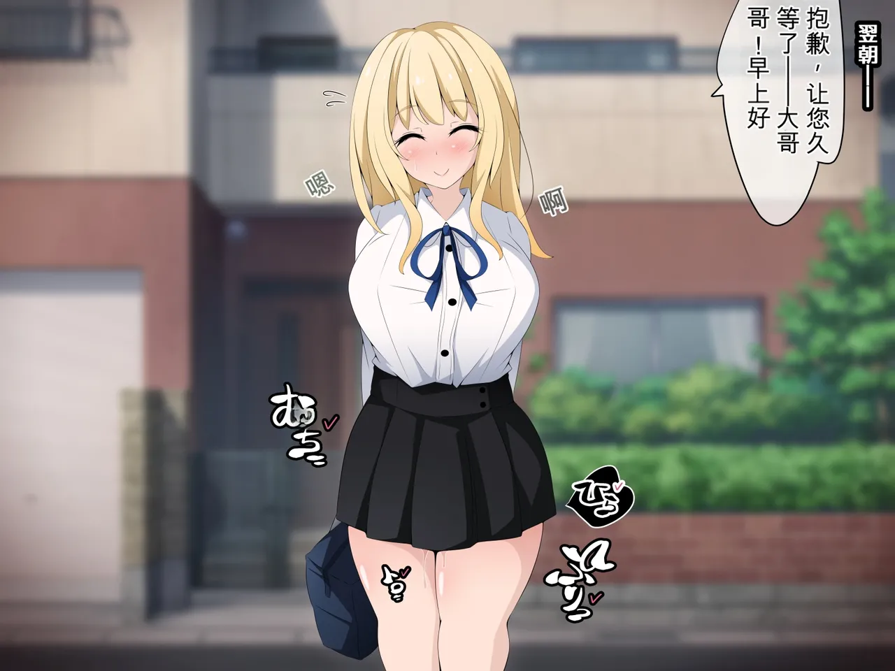 [530 (Mk-Co)]彼女に新しいパパができた 前編”俺の知らないところで…” ～催眠おじさんにヤられまくる母娘～（机翻） Page 186
