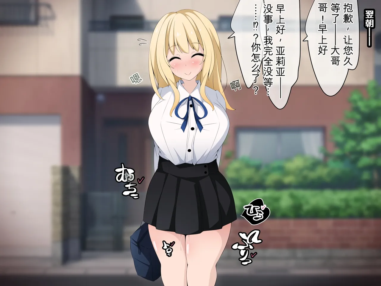 [530 (Mk-Co)]彼女に新しいパパができた 前編”俺の知らないところで…” ～催眠おじさんにヤられまくる母娘～（机翻） Page 187