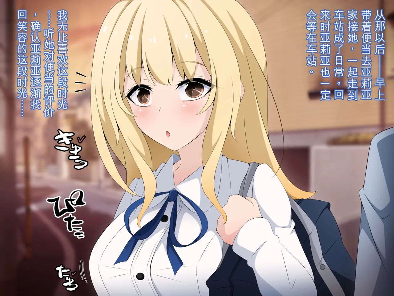 [530 (Mk-Co)]彼女に新しいパパができた 前編”俺の知らないところで…” ～催眠おじさんにヤられまくる母娘～（机翻） Page 19