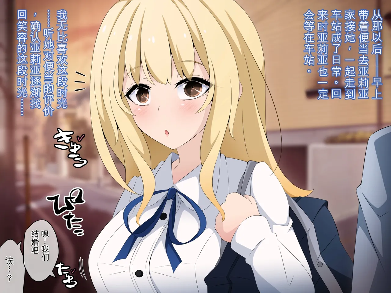 [530 (Mk-Co)]彼女に新しいパパができた 前編”俺の知らないところで…” ～催眠おじさんにヤられまくる母娘～（机翻） Page 20