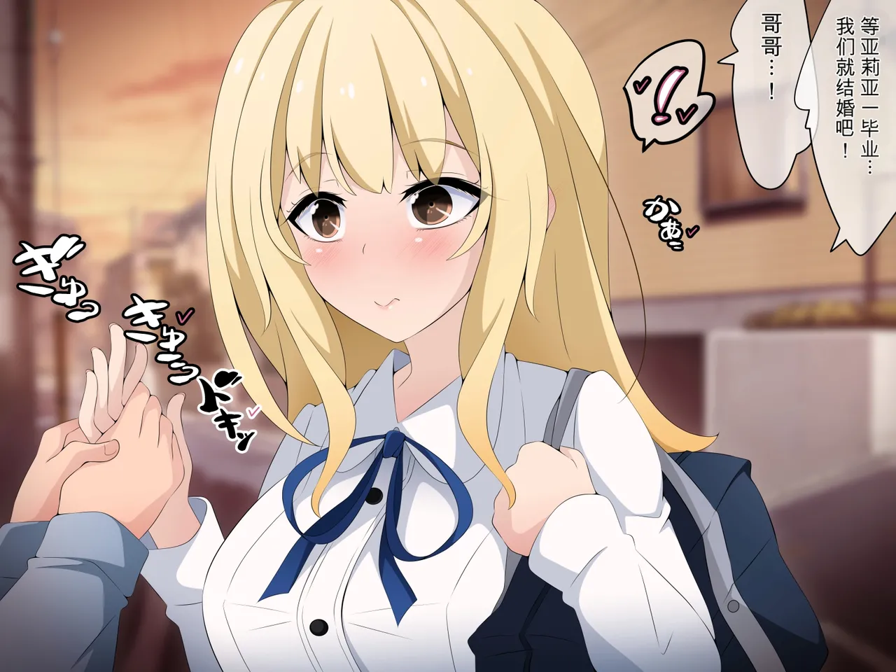 [530 (Mk-Co)]彼女に新しいパパができた 前編”俺の知らないところで…” ～催眠おじさんにヤられまくる母娘～（机翻） Page 21