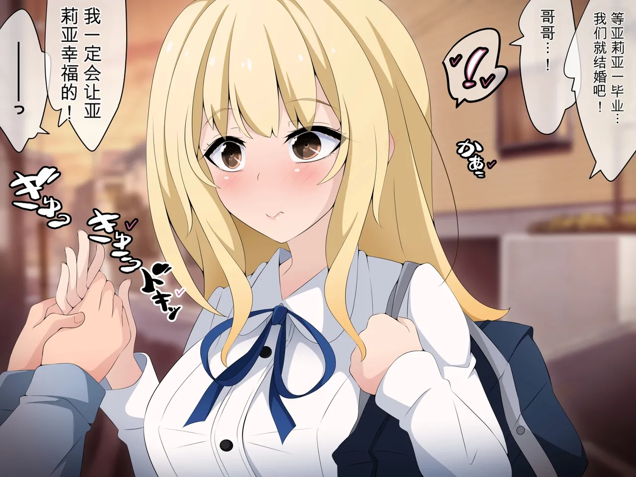 [530 (Mk-Co)]彼女に新しいパパができた 前編”俺の知らないところで…” ～催眠おじさんにヤられまくる母娘～（机翻） Page 22