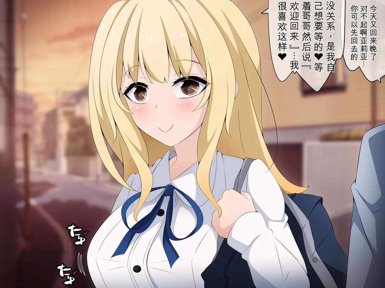 [530 (Mk-Co)]彼女に新しいパパができた 前編”俺の知らないところで…” ～催眠おじさんにヤられまくる母娘～（机翻） Page 222