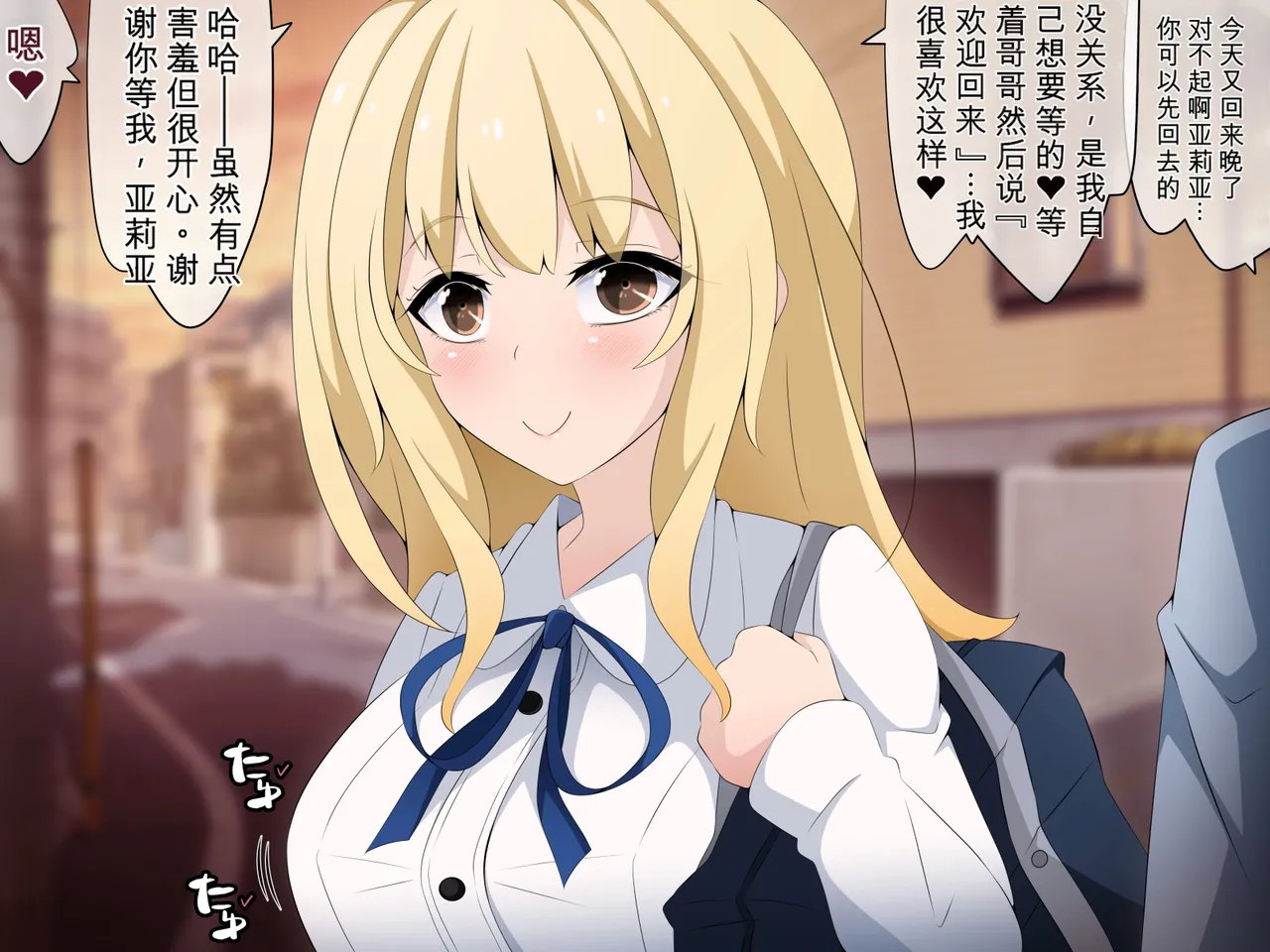 [530 (Mk-Co)]彼女に新しいパパができた 前編”俺の知らないところで…” ～催眠おじさんにヤられまくる母娘～（机翻） Page 223