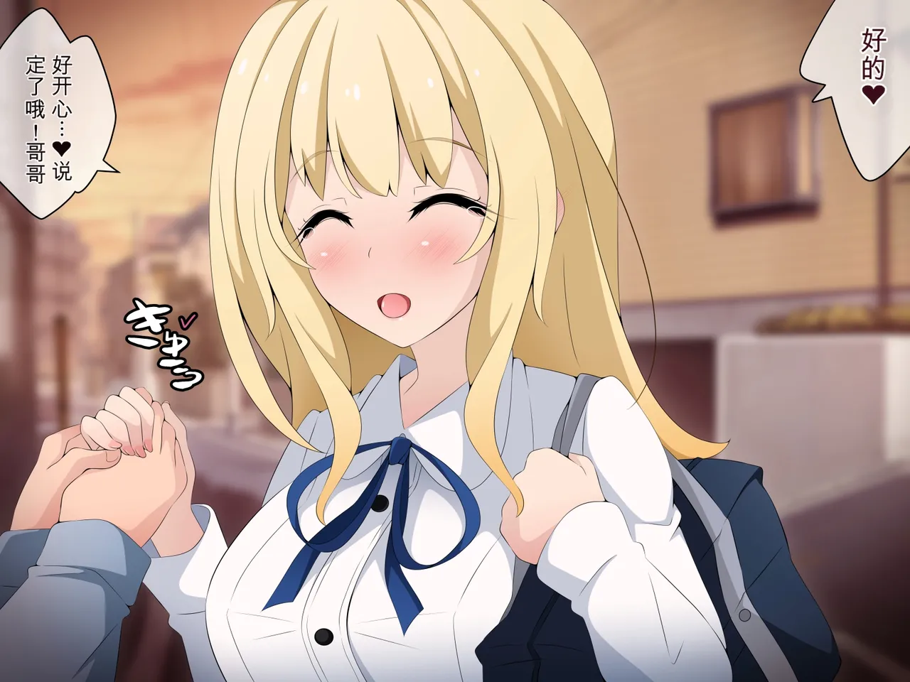[530 (Mk-Co)]彼女に新しいパパができた 前編”俺の知らないところで…” ～催眠おじさんにヤられまくる母娘～（机翻） Page 24