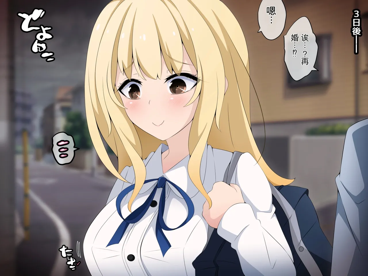 [530 (Mk-Co)]彼女に新しいパパができた 前編”俺の知らないところで…” ～催眠おじさんにヤられまくる母娘～（机翻） Page 26