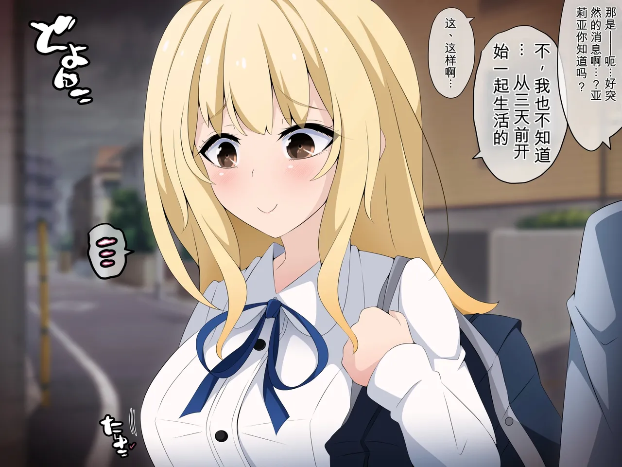 [530 (Mk-Co)]彼女に新しいパパができた 前編”俺の知らないところで…” ～催眠おじさんにヤられまくる母娘～（机翻） Page 27