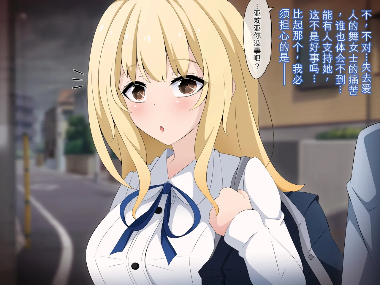 [530 (Mk-Co)]彼女に新しいパパができた 前編”俺の知らないところで…” ～催眠おじさんにヤられまくる母娘～（机翻） Page 30
