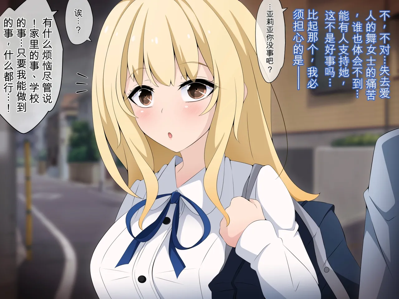 [530 (Mk-Co)]彼女に新しいパパができた 前編”俺の知らないところで…” ～催眠おじさんにヤられまくる母娘～（机翻） Page 31