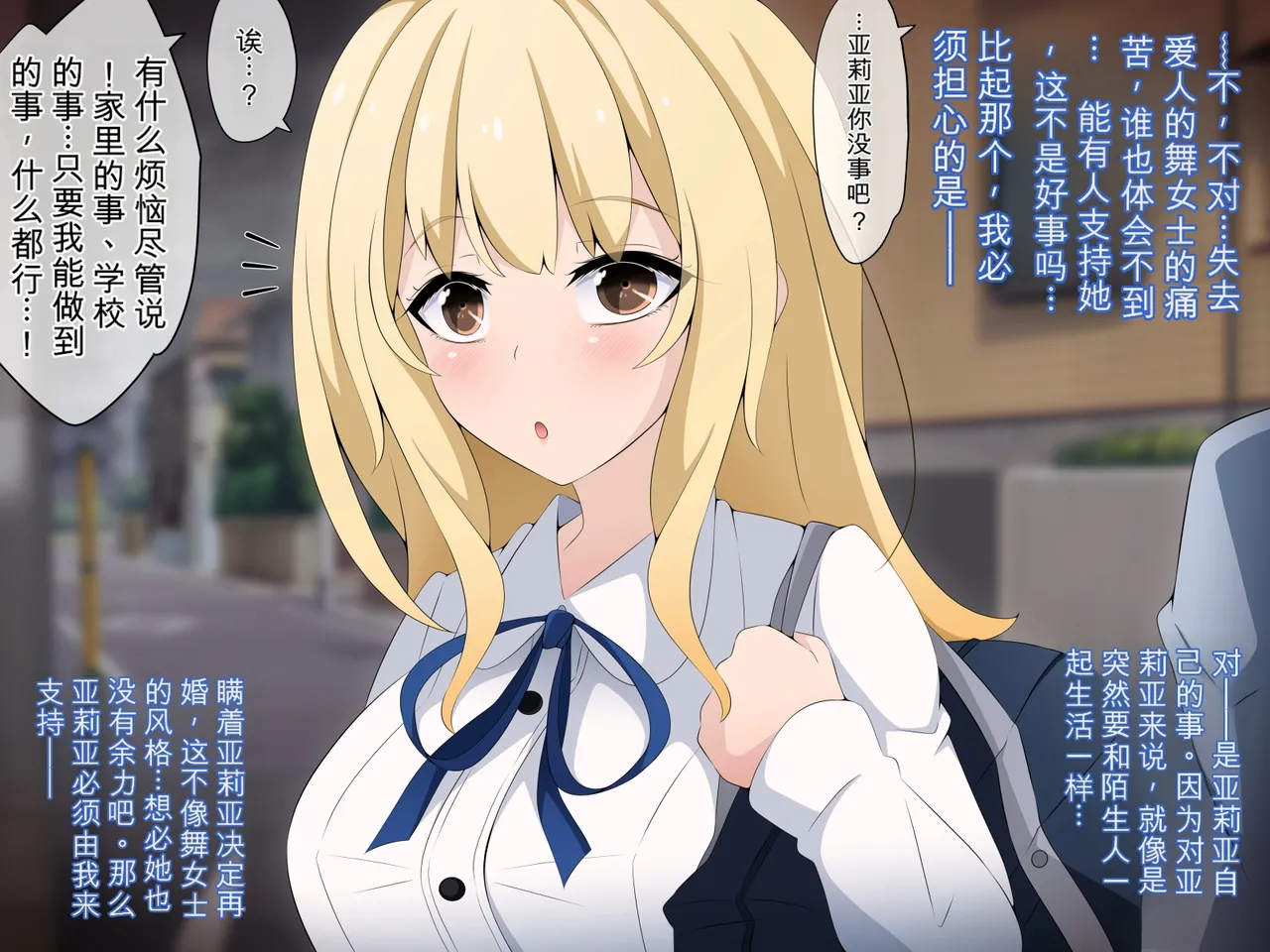 [530 (Mk-Co)]彼女に新しいパパができた 前編”俺の知らないところで…” ～催眠おじさんにヤられまくる母娘～（机翻） Page 32