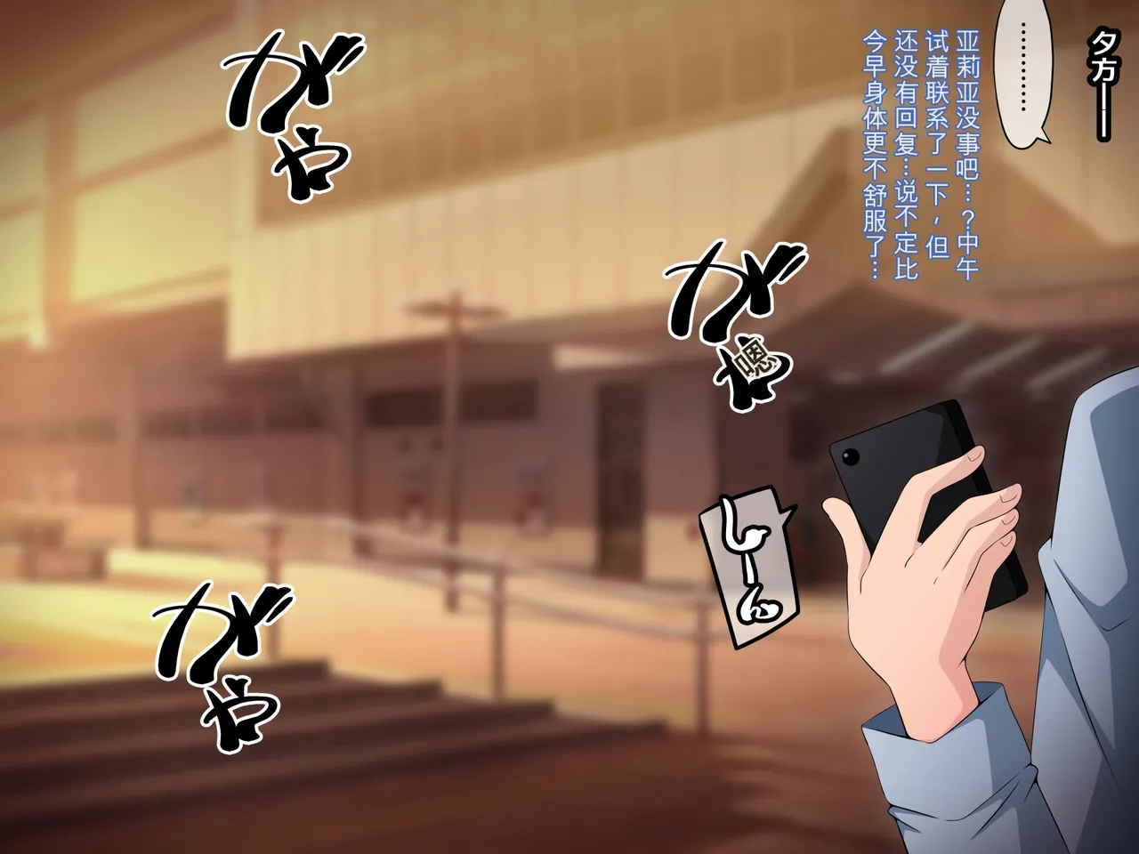 [530 (Mk-Co)]彼女に新しいパパができた 前編”俺の知らないところで…” ～催眠おじさんにヤられまくる母娘～（机翻） Page 328