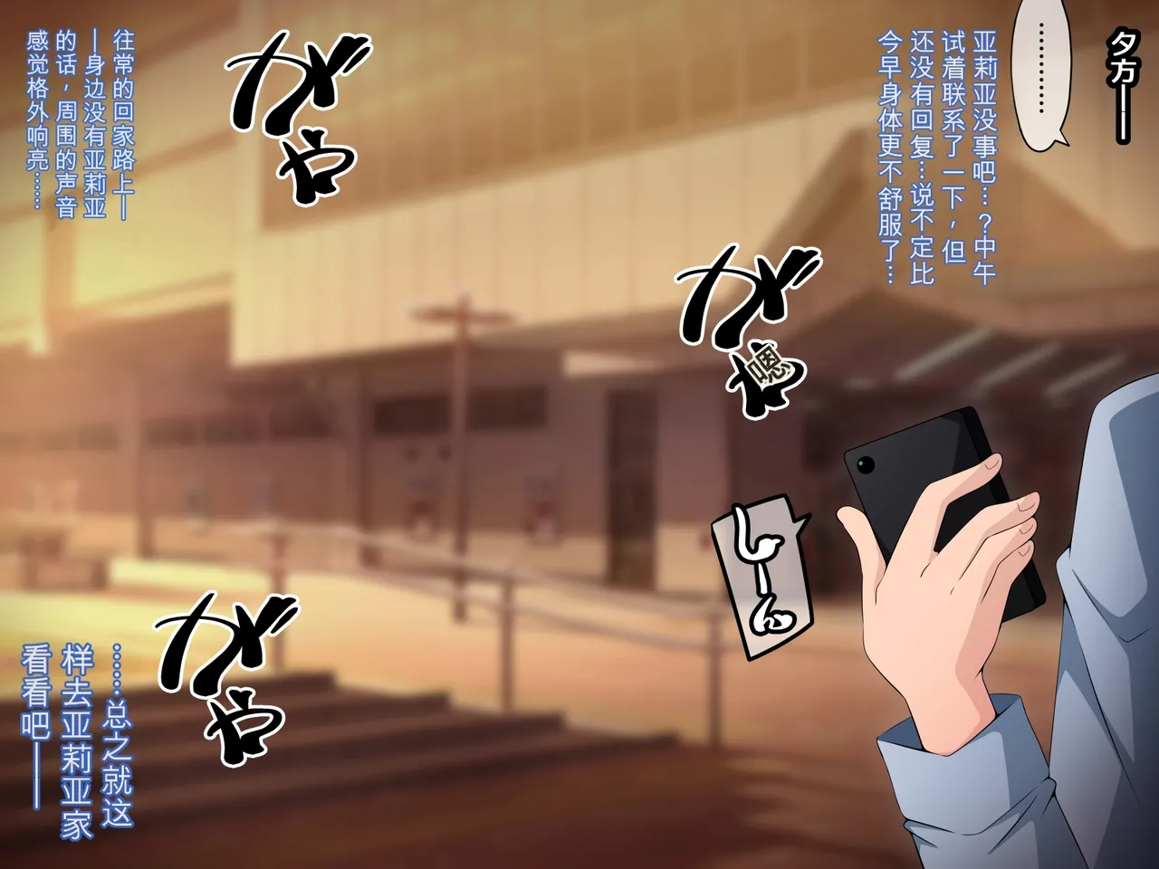 [530 (Mk-Co)]彼女に新しいパパができた 前編”俺の知らないところで…” ～催眠おじさんにヤられまくる母娘～（机翻） Page 329