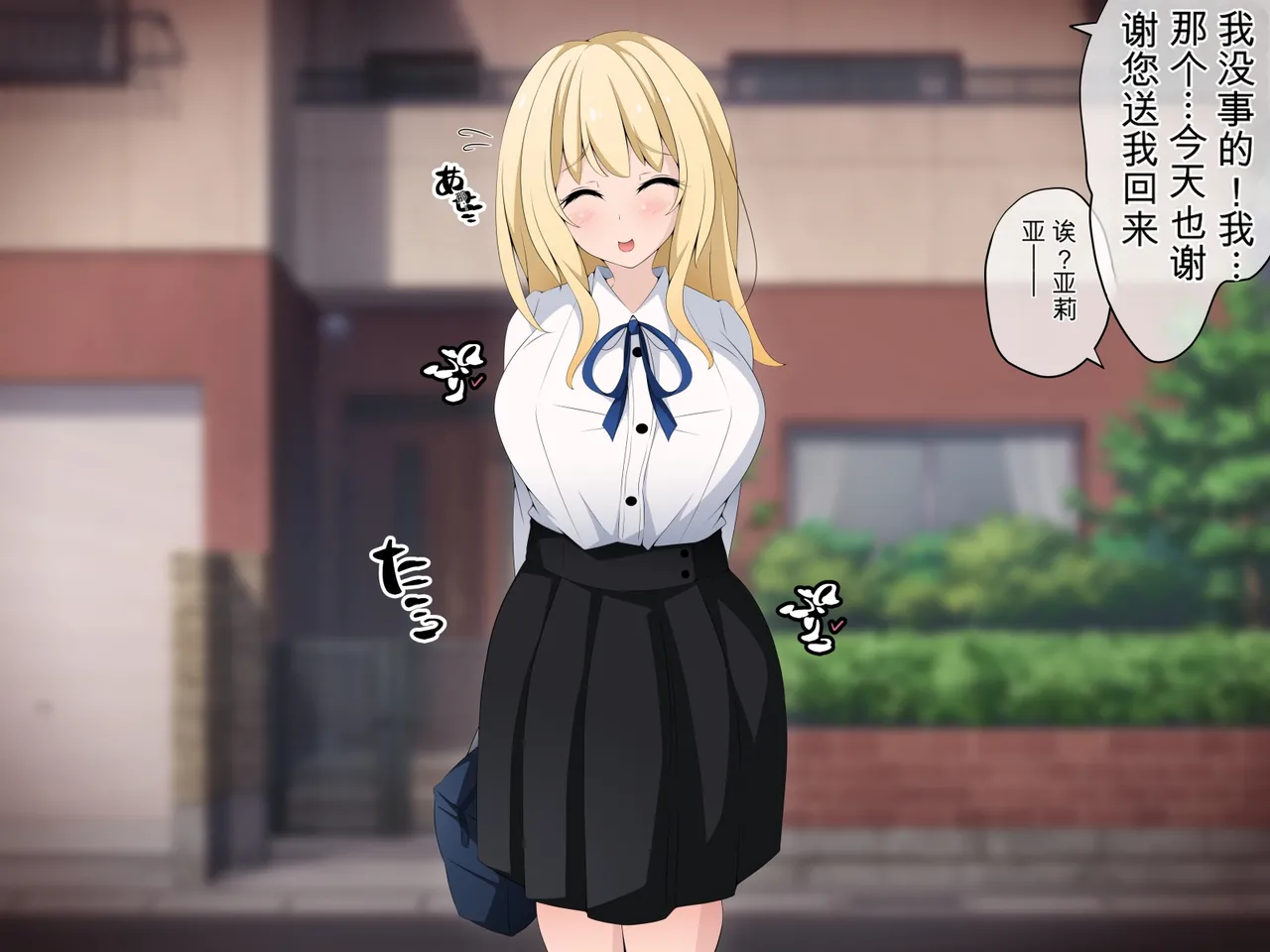 [530 (Mk-Co)]彼女に新しいパパができた 前編”俺の知らないところで…” ～催眠おじさんにヤられまくる母娘～（机翻） Page 35