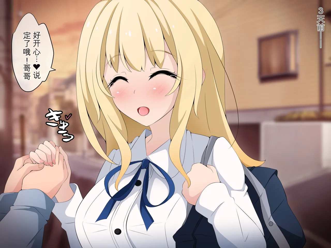 [530 (Mk-Co)]彼女に新しいパパができた 前編”俺の知らないところで…” ～催眠おじさんにヤられまくる母娘～（机翻） Page 53
