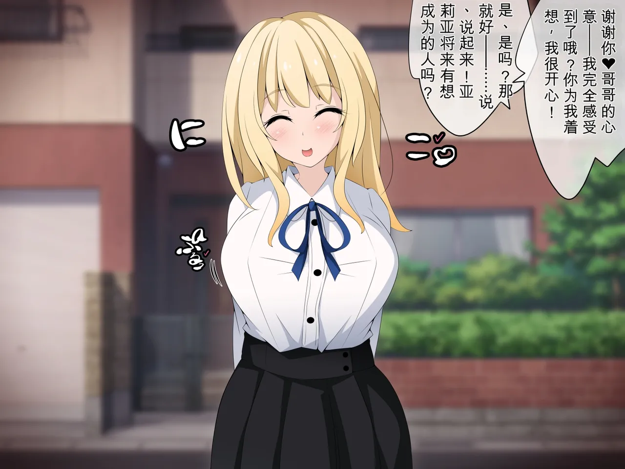 [530 (Mk-Co)]彼女に新しいパパができた 前編”俺の知らないところで…” ～催眠おじさんにヤられまくる母娘～（机翻） Page 57