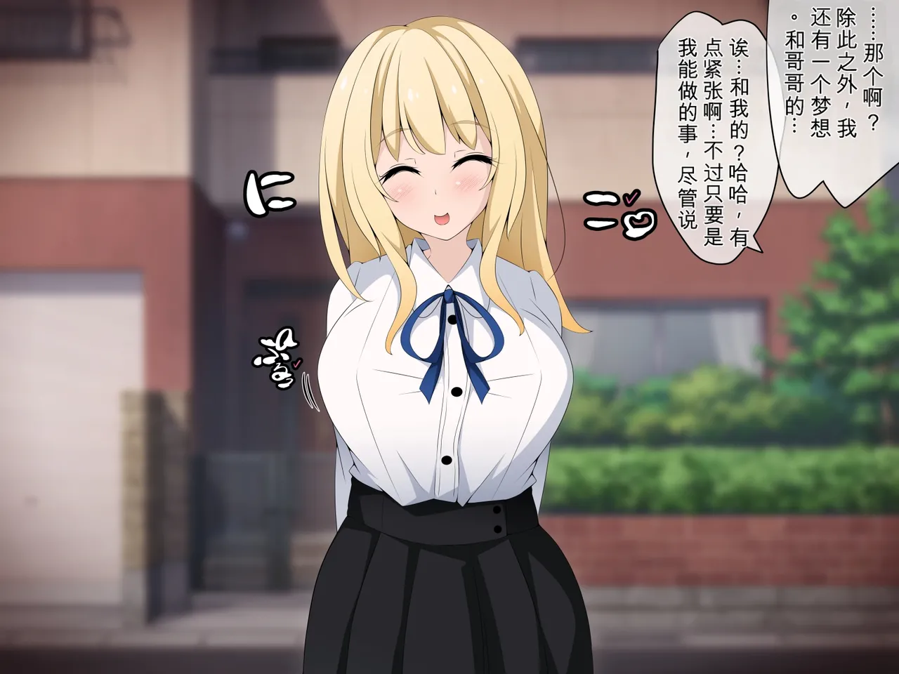 [530 (Mk-Co)]彼女に新しいパパができた 前編”俺の知らないところで…” ～催眠おじさんにヤられまくる母娘～（机翻） Page 60