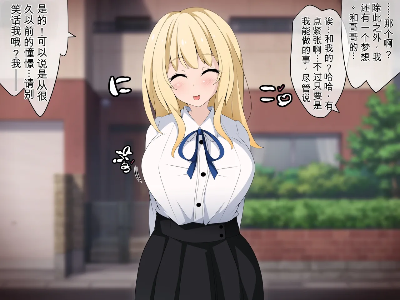 [530 (Mk-Co)]彼女に新しいパパができた 前編”俺の知らないところで…” ～催眠おじさんにヤられまくる母娘～（机翻） Page 61