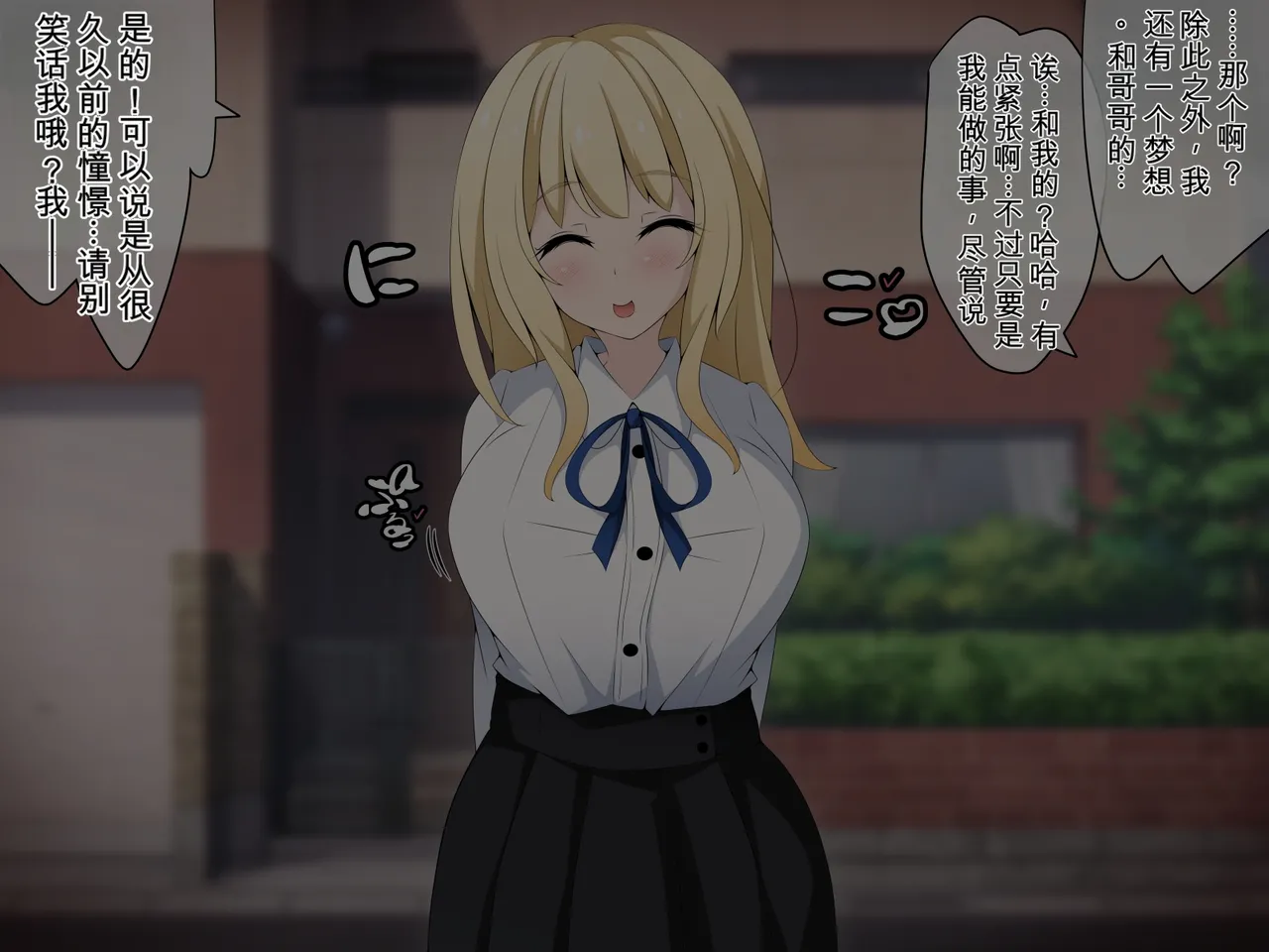 [530 (Mk-Co)]彼女に新しいパパができた 前編”俺の知らないところで…” ～催眠おじさんにヤられまくる母娘～（机翻） Page 62