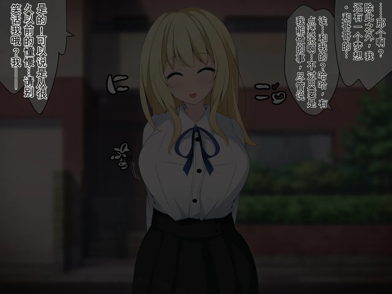 [530 (Mk-Co)]彼女に新しいパパができた 前編”俺の知らないところで…” ～催眠おじさんにヤられまくる母娘～（机翻） Page 63