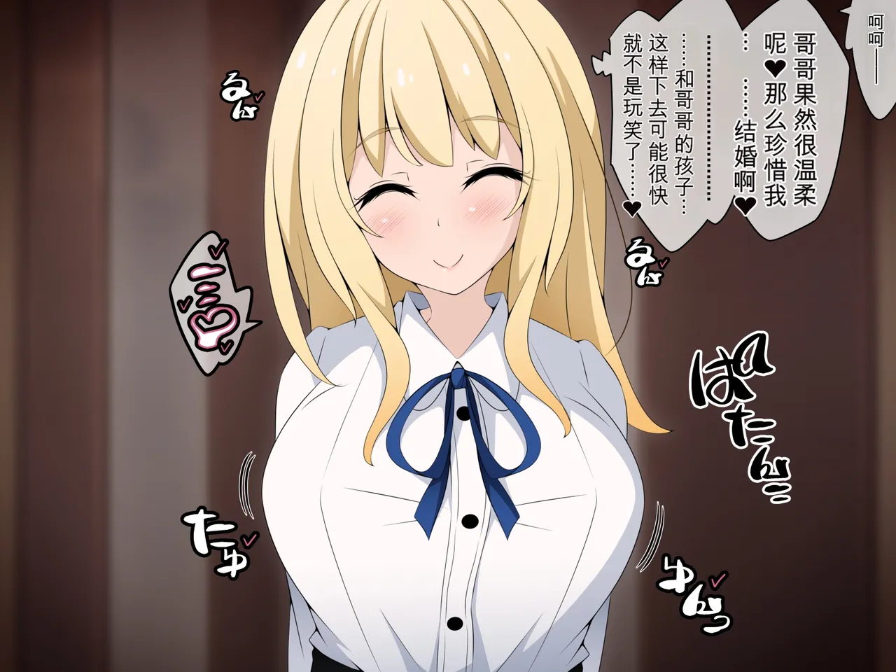 [530 (Mk-Co)]彼女に新しいパパができた 前編”俺の知らないところで…” ～催眠おじさんにヤられまくる母娘～（机翻） Page 65